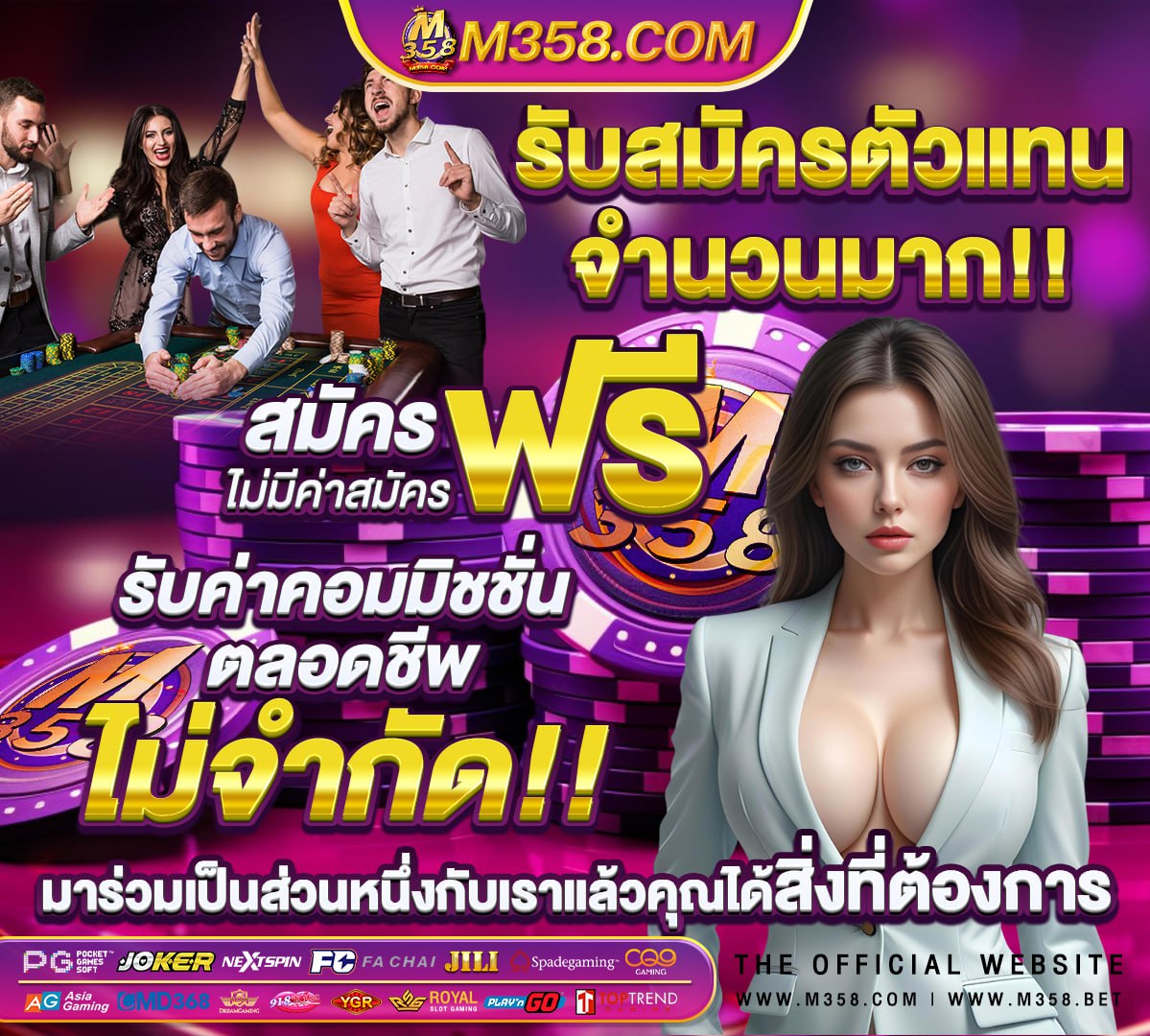 เดิน เงิน บา คา ร่า 4 ไม parimatch เงินฝากขั้นต่ำ